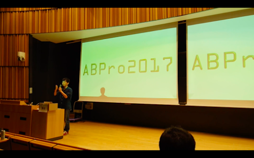 ABPro2017_thumbnail