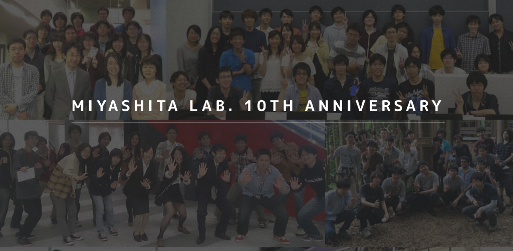 miyashita lab 10th